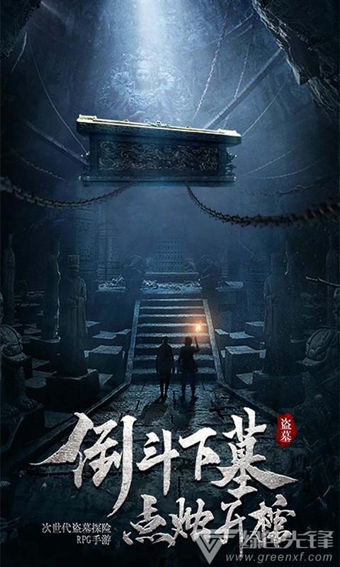 阿凯历险记