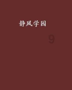 QQ炫舞