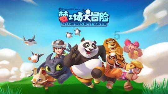乒乓球的挑战大赛