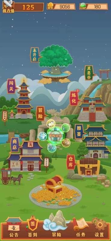 邮报:利雅得青年人继续追逐阿尔米隆,埃迪-豪不想卖但没辙