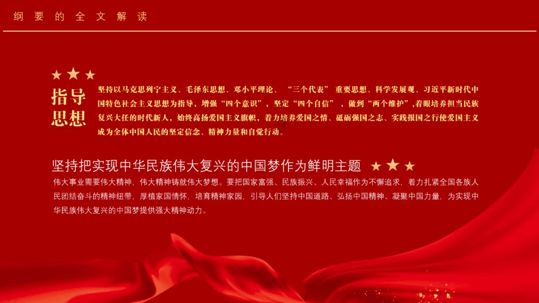 持续推动科技与文化融合创新 万事利丝绸拿下国家级牌子