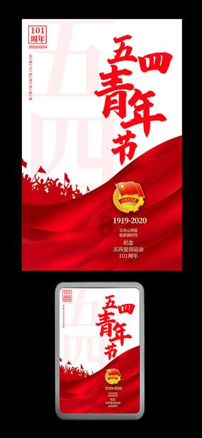玩撞三国