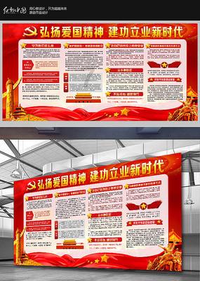 梦想之森