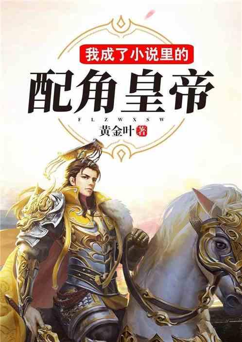 《狂飙》杨健娶孟钰,是爱她的人,还是爱她父亲手里的权利呢?